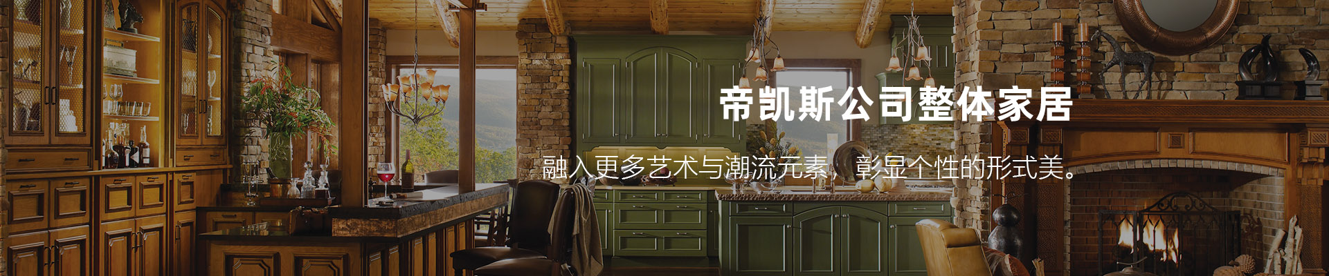 原木家具的優(yōu)缺點(diǎn)對(duì)比,幫您選擇正確的原木家具banner